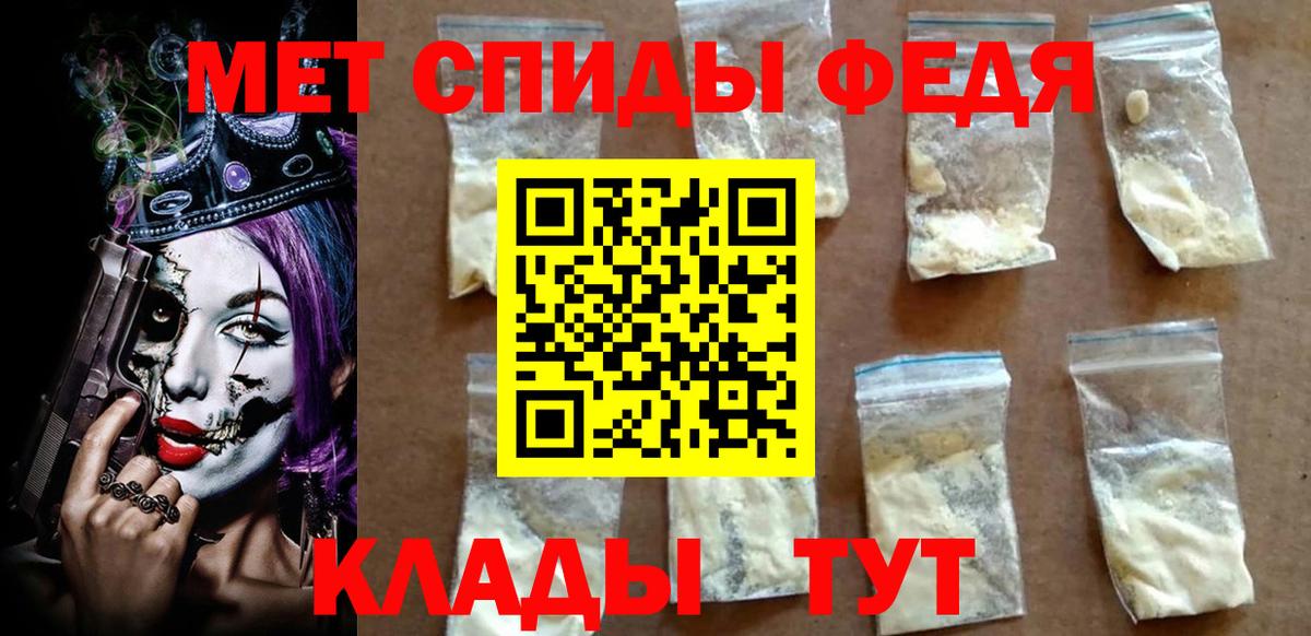 МЕФ кристаллы  МАРИХУАНА  Дзержинск  МЕТ  ГАШ  Вход с VPN 