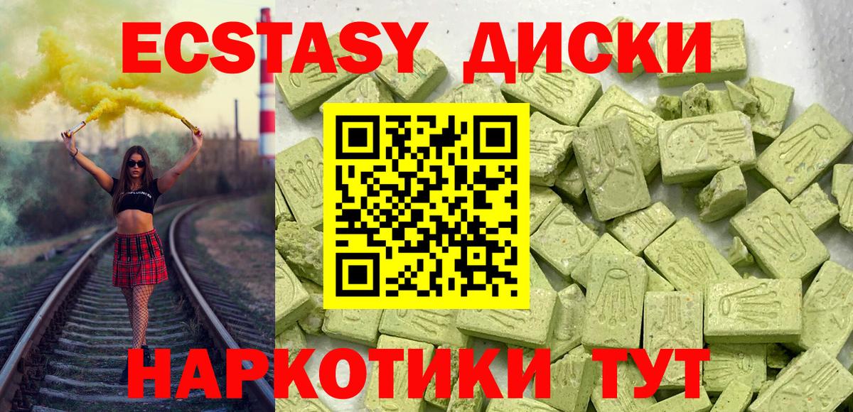Ecstasy louis Vuitton Дзержинск