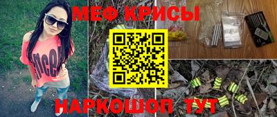 круглые Балашиха