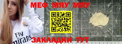 круглые Балашиха