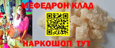 каннабис Балаково