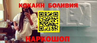 круглые Балашиха