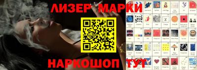 круглые Балашиха