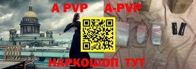 круглые Балашиха