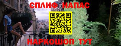 каннабис Балаково