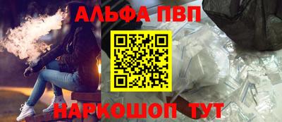 круглые Балашиха