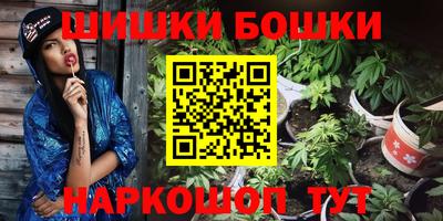 каннабис Балаково