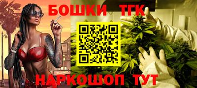 круглые Балашиха