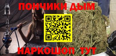 каннабис Балаково
