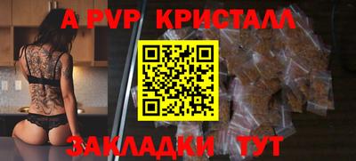 каннабис Балаково