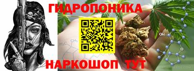 каннабис Балаково