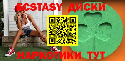 бутик Бугуруслан