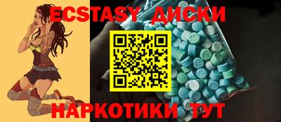 каннабис Балаково