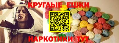 каннабис Балаково