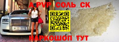 каннабис Балаково