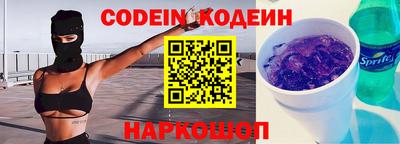 каннабис Балаково