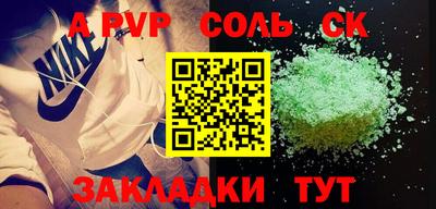 круглые Балашиха