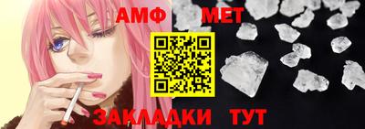 круглые Балашиха