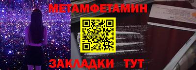 каннабис Балаково