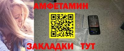круглые Балашиха