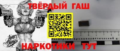 круглые Балашиха