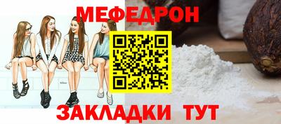 каннабис Балаково