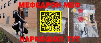 круглые Балашиха