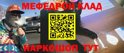 каннабис Балаково