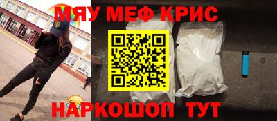 каннабис Балаково
