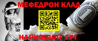 каннабис Балаково