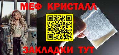 каннабис Балаково