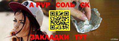 круглые Балашиха