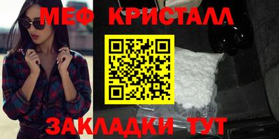 каннабис Балаково
