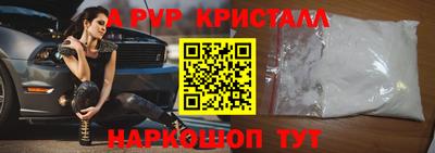 круглые Балашиха