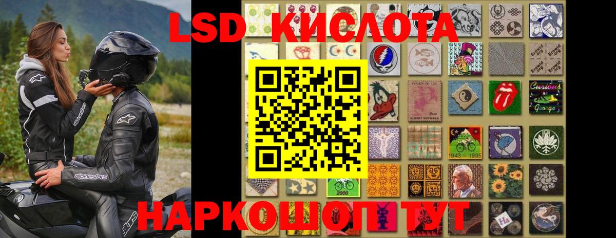 Лсд 25 экстази ecstasy Дзержинск