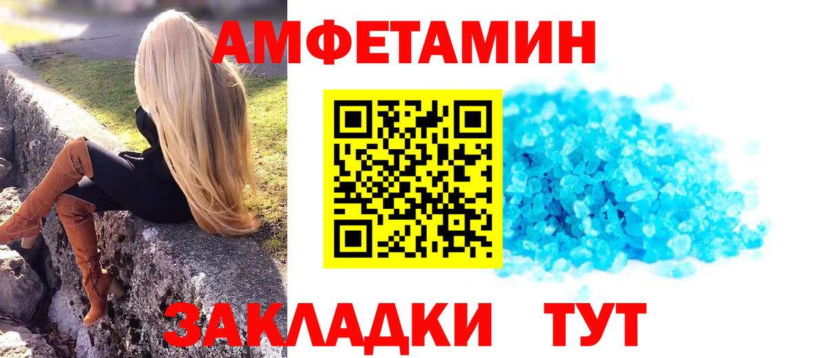 Метамфетамин  Метамфетамин мет  Вход с VPN  Метамфетамин мет  Дзержинск 