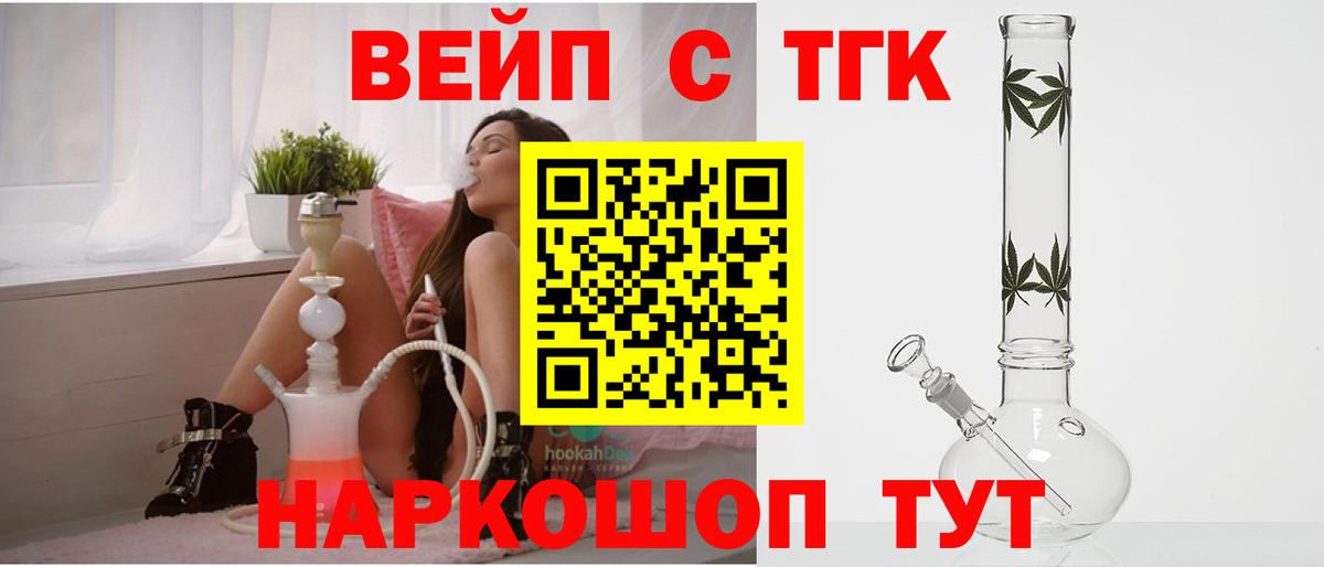 Дистиллят ТГК концентрат Дзержинск