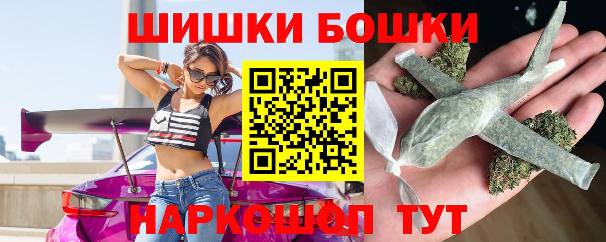 Дзержинск  Каннабис THC 21%  МАРИХУАНА планчик  Вход с VPN 